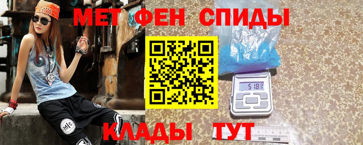 Amphetamine 98% Жуковский