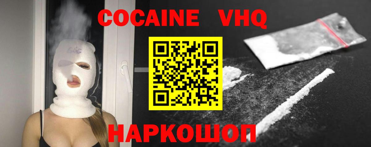 Метамфетамин Жуковский
