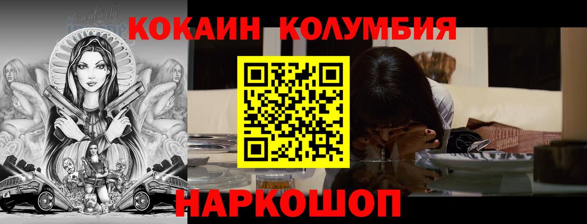 КОКАИН VHQ Жуковский