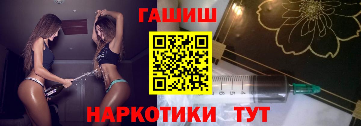 Жуковский  ГАШИШ Cannabis  Вход с VPN 