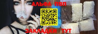 молекула духа Вышний Волочёк