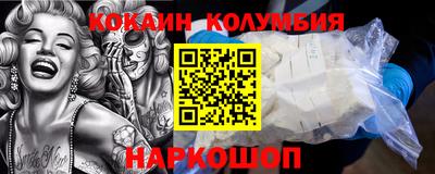 соль курить ск Малоярославец