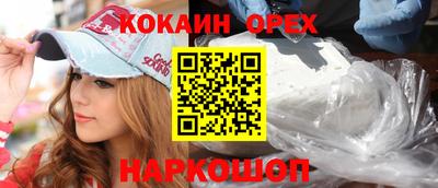 кокаин перу Вязники