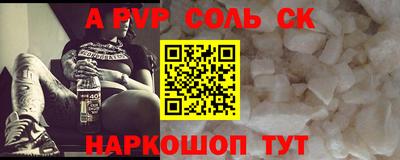 соль курить ск Малоярославец