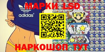 мдма Мариинск