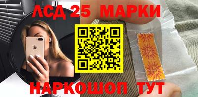 мдма Мариинск