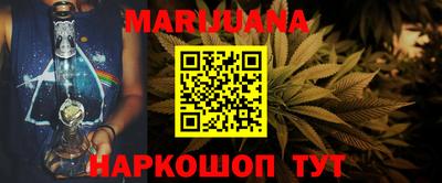 мдма Мариинск