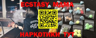 соль курить ск Малоярославец