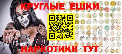 соль курить ск Малоярославец