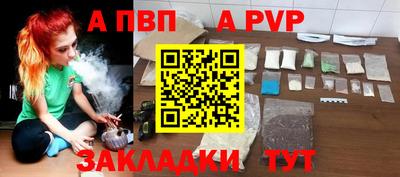 мдма Мариинск