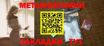 сатива Малгобек