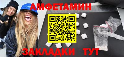 мдма Мариинск