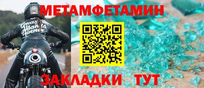 мдма Мариинск