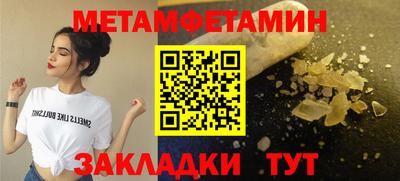 сатива Малгобек