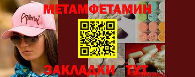 мдма Мариинск