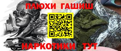 сатива Малгобек