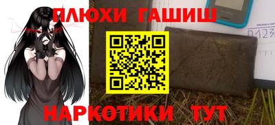 мдма Мариинск