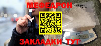соль курить ск Малоярославец