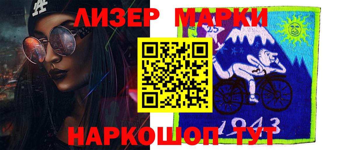 Жуковский  Лсд 25 экстази ecstasy  ЛСД экстази ecstasy  mega как войти  Вход с VPN 