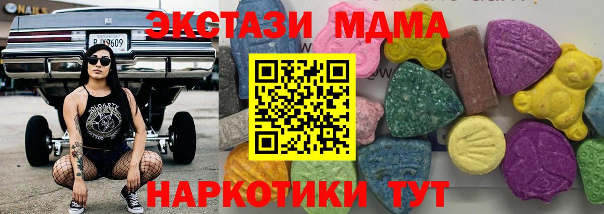 Жуковский  Гашиш  ГАШИШ  Вход с VPN  МЕФ   Канабис  Кокаин 