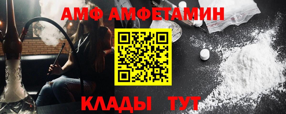 Первитин Декстрометамфетамин 99.9% Жуковский
