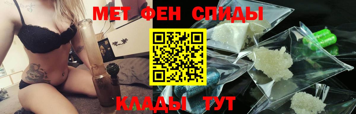 Первитин пудра  Вход с VPN  Первитин пудра  Жуковский 